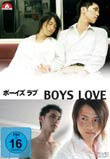 Kotaro Terauchi (R): Boys Love - DVD - Spielfilm