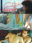 Jimmy Bolton (R): The Graffiti Artist _ DVD - Spielfilm