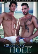 Auditions 47 DVD Greece My Hole - Griechen - Lucas