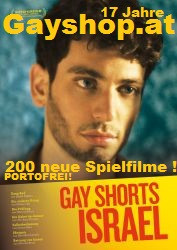 GAY SHORTS ISRAEL DVD - 7 Spielfilme auf einer DVD!